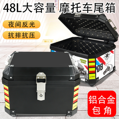 48L Motorcycle Tail Box Αλουμινίου Σύνθεσης Ανερόστερο Τάγμα Μαύρο χρώμα για την απόδοση