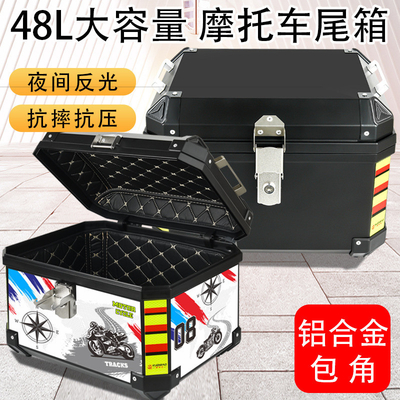 48L Motorcycle Tail Box Αλουμινίου Σύνθεσης Ανερόστερο Τάγμα Μαύρο χρώμα για την απόδοση