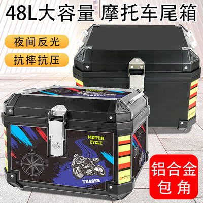 48L Motorcycle Tail Box Αλουμινίου Σύνθεσης Ανερόστερο Τάγμα Μαύρο χρώμα για την απόδοση