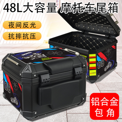 48L Motorcycle Tail Box Αλουμινίου Σύνθεσης Ανερόστερο Τάγμα Μαύρο χρώμα για την απόδοση