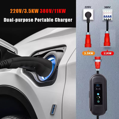 11kW 380V-400V AC ηλεκτρικό φορτιστή αυτοκινήτου με ρυθμιζόμενη έξοδο 16A και οθόνη LCD